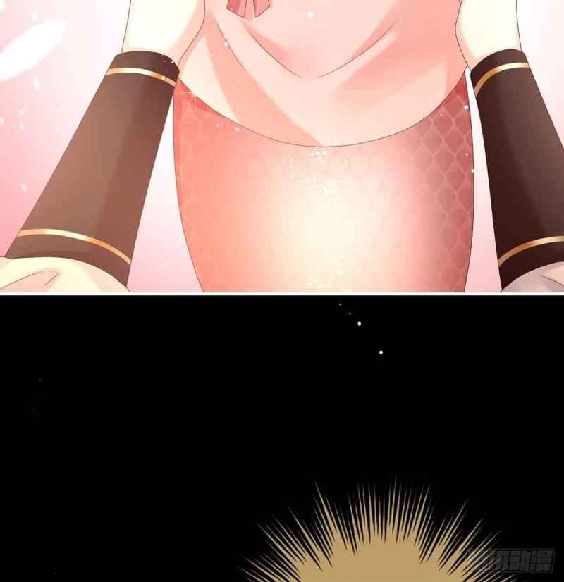 《家有娇夫》变回御姐？ 第13页