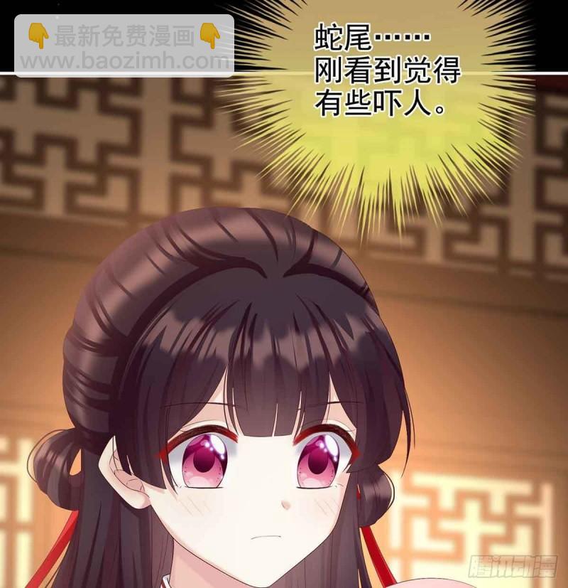 《家有娇夫》变回御姐？ 第14页