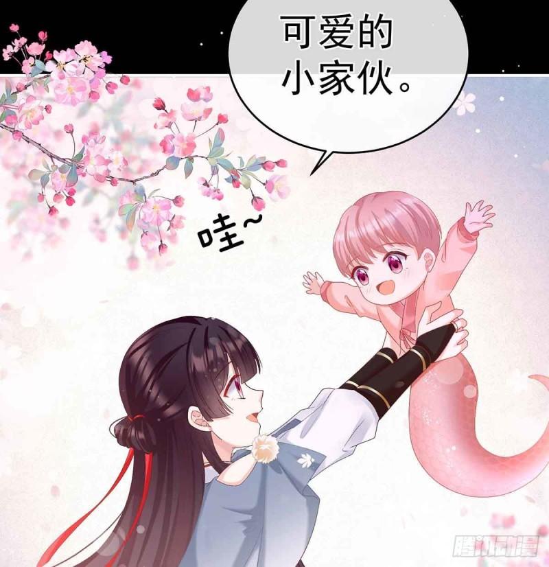 《家有娇夫》变回御姐？ 第16页