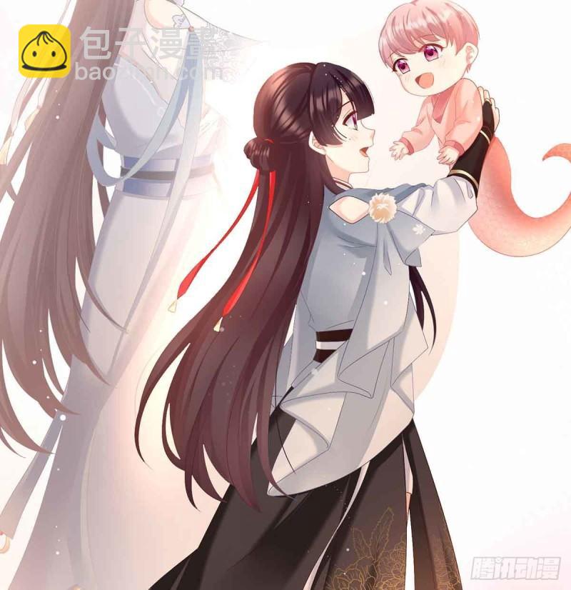 《家有娇夫》变回御姐？ 第20页