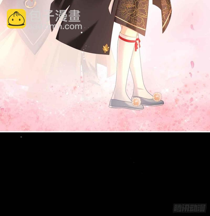 《家有娇夫》变回御姐？ 第21页