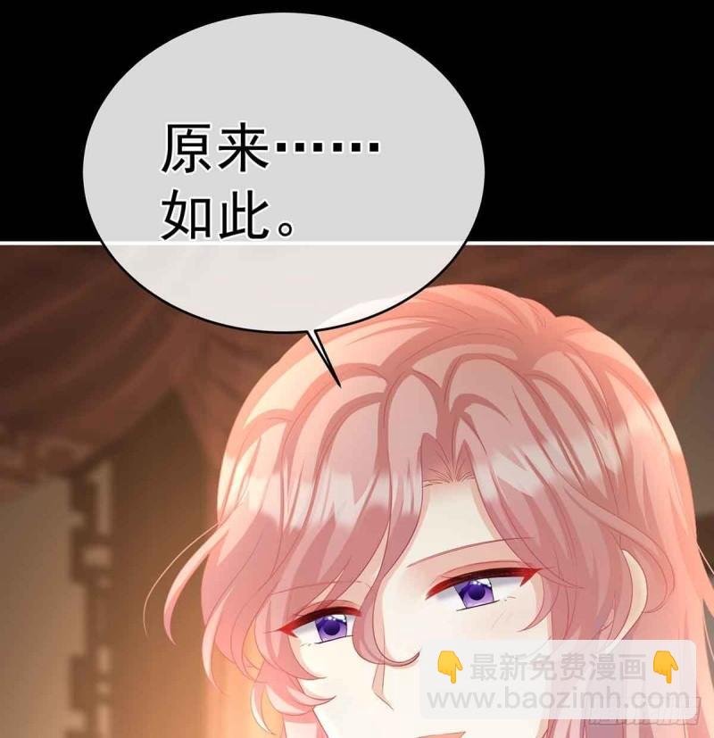 《家有娇夫》变回御姐？ 第22页