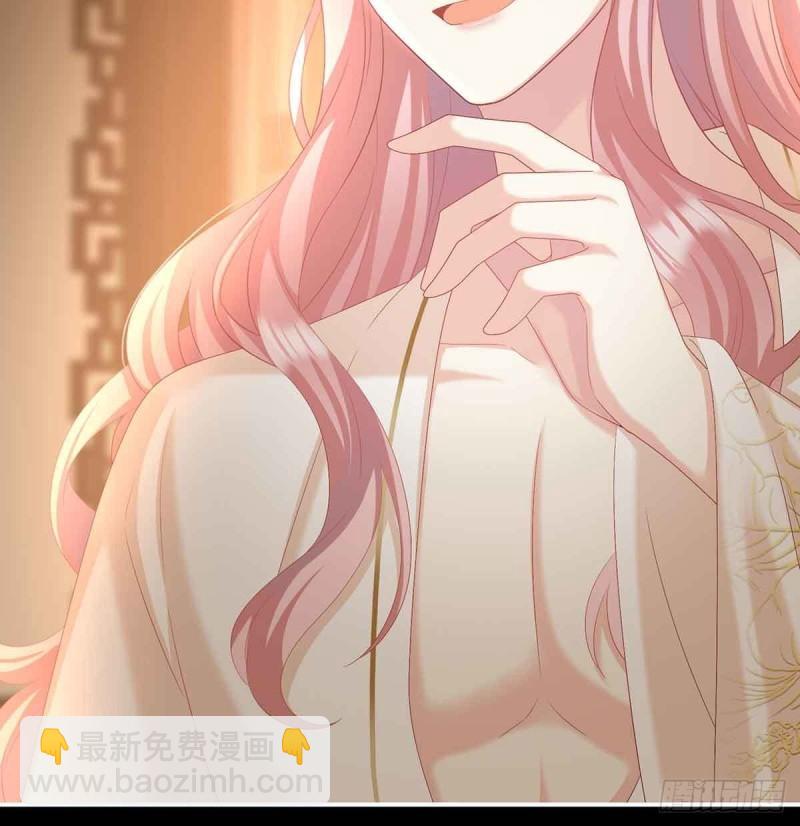《家有娇夫》变回御姐？ 第23页