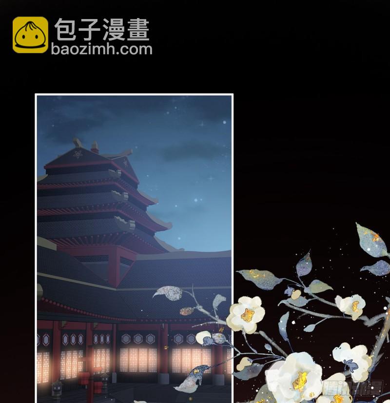 《家有娇夫》变回御姐？ 第26页