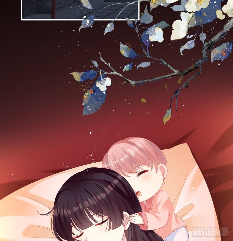 《家有娇夫》变回御姐？ 第27页