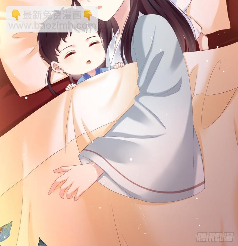 《家有娇夫》变回御姐？ 第28页