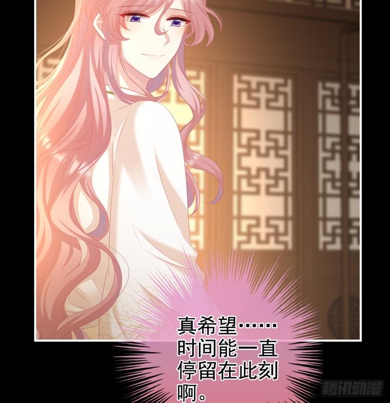 《家有娇夫》变回御姐？ 第30页