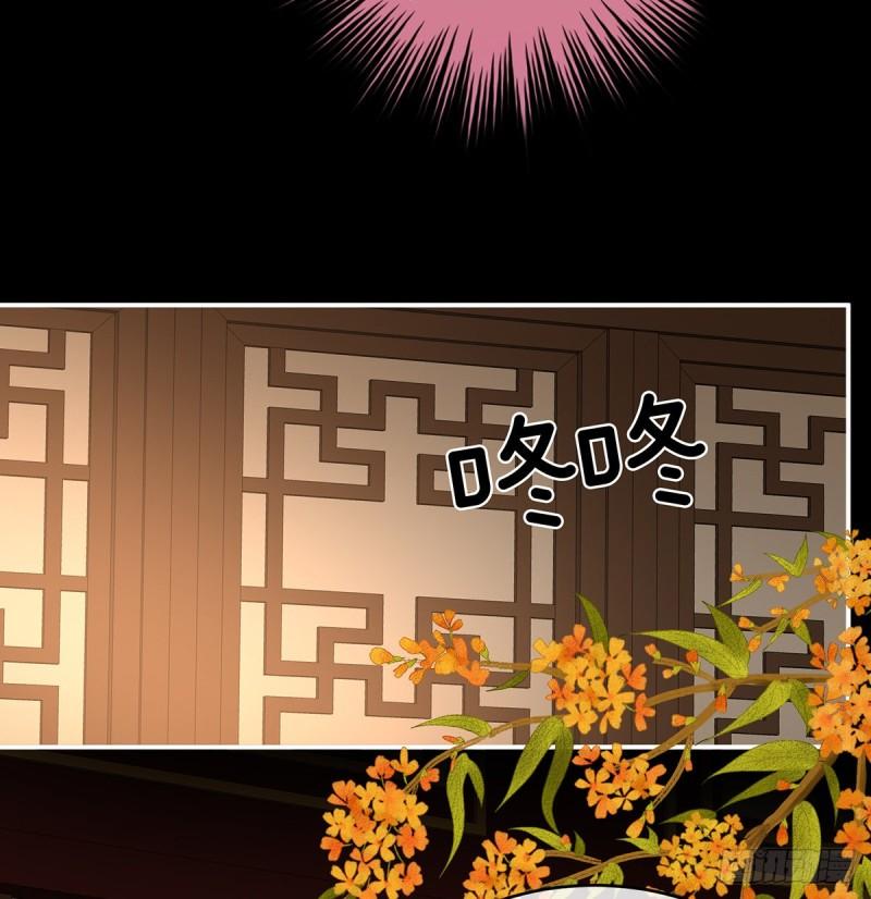《家有娇夫》变回御姐？ 第31页