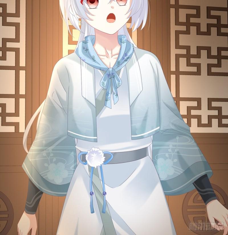 《家有娇夫》变回御姐？ 第33页