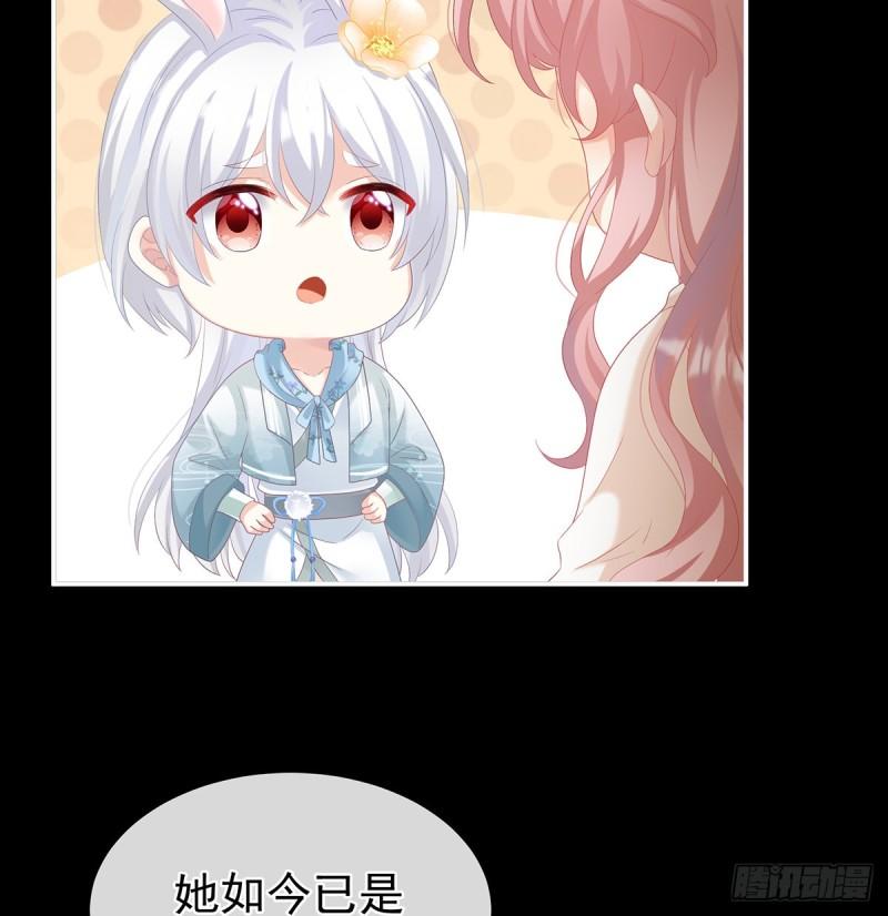 《家有娇夫》变回御姐？ 第35页