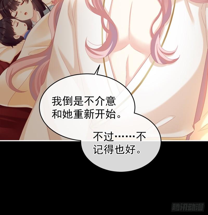 《家有娇夫》变回御姐？ 第37页