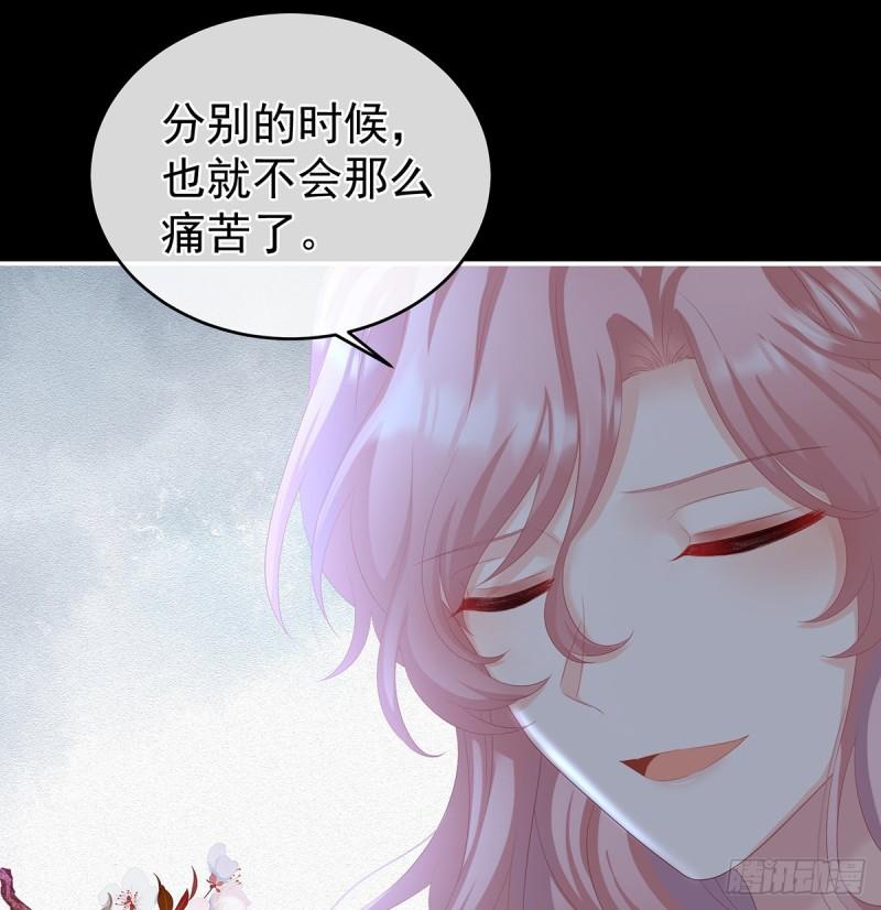 《家有娇夫》变回御姐？ 第38页