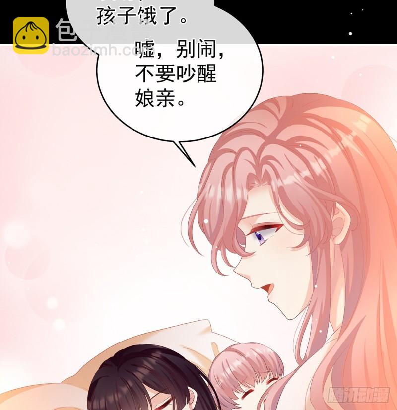 《家有娇夫》变回御姐？ 第42页