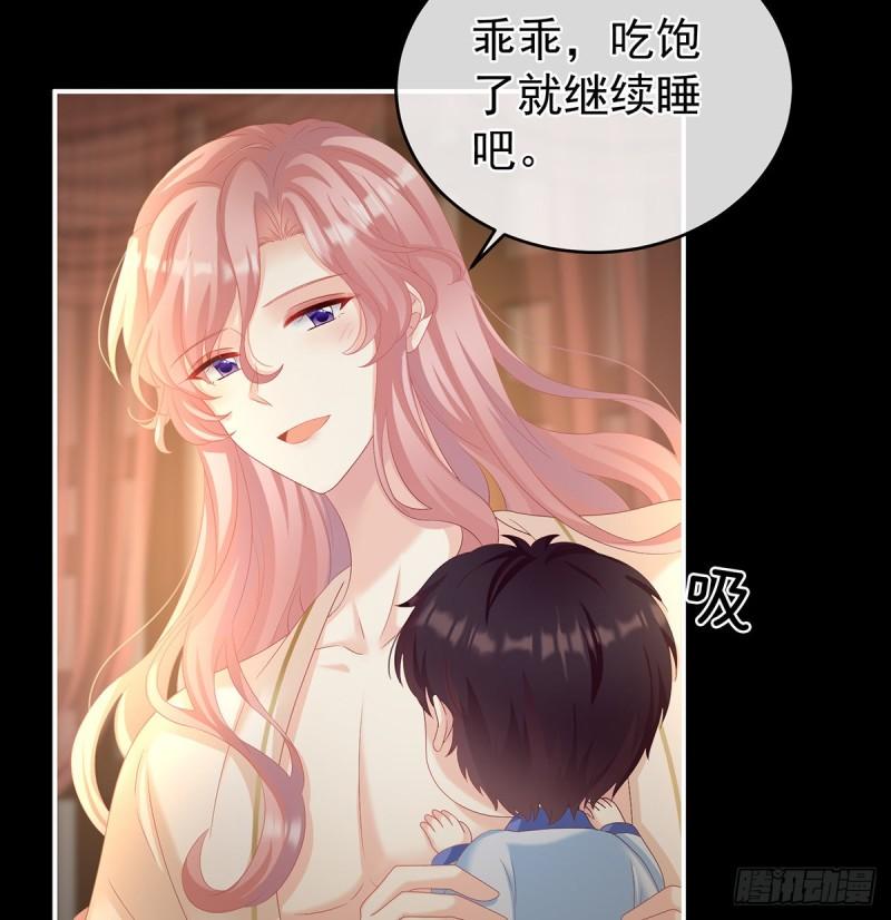 《家有娇夫》变回御姐？ 第44页