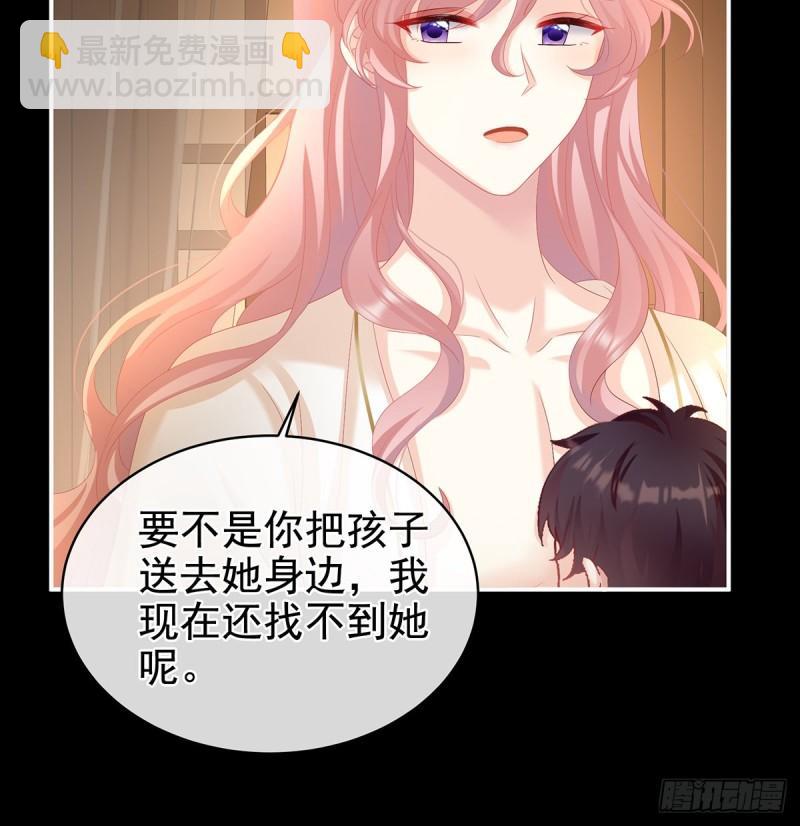 《家有娇夫》变回御姐？ 第48页