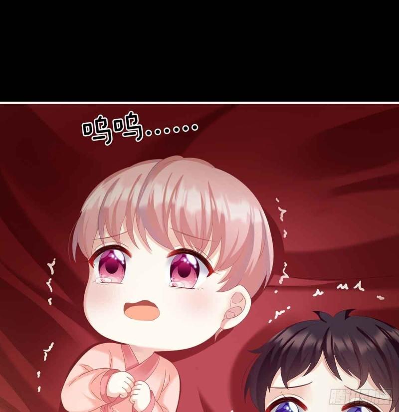 《家有娇夫》变回御姐？ 第5页