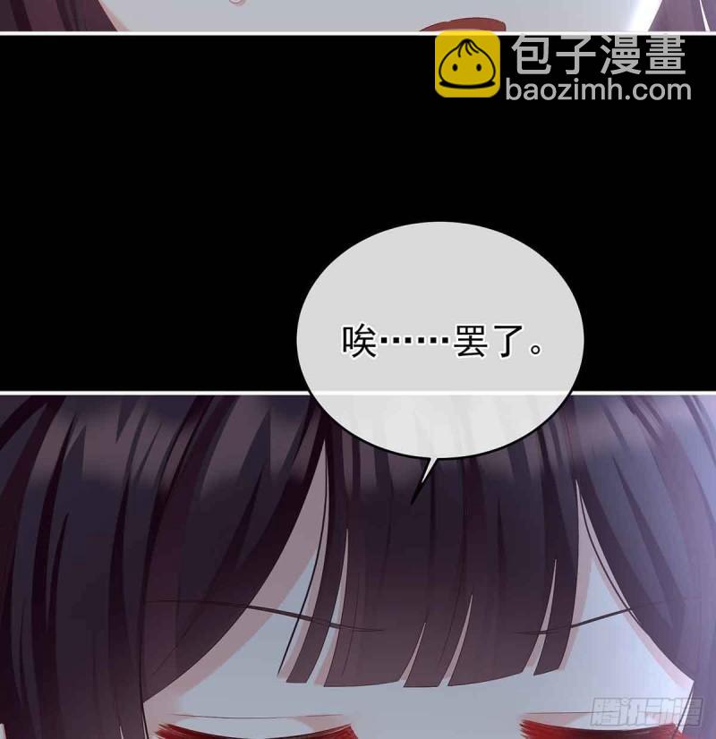《家有娇夫》变回御姐？ 第8页