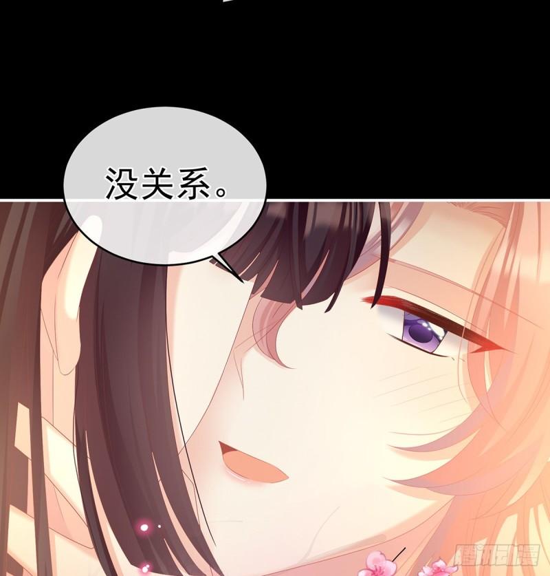 《家有娇夫》一夜留情 第11页