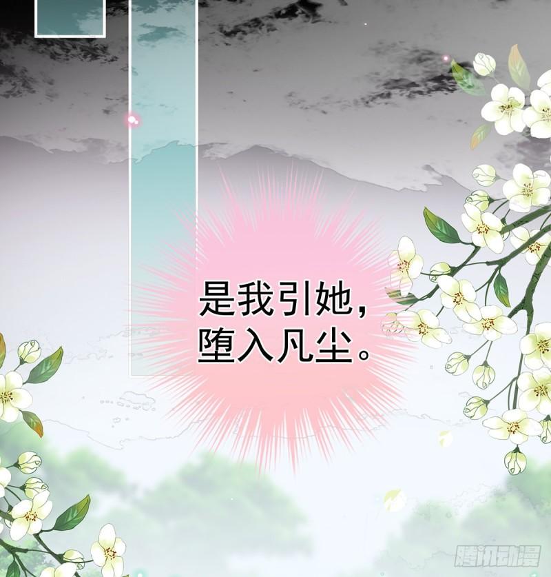 《家有娇夫》一夜留情 第15页