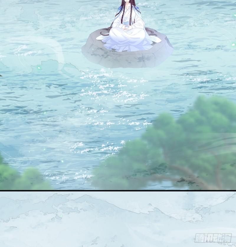 《家有娇夫》一夜留情 第17页