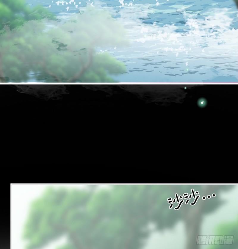 《家有娇夫》一夜留情 第20页