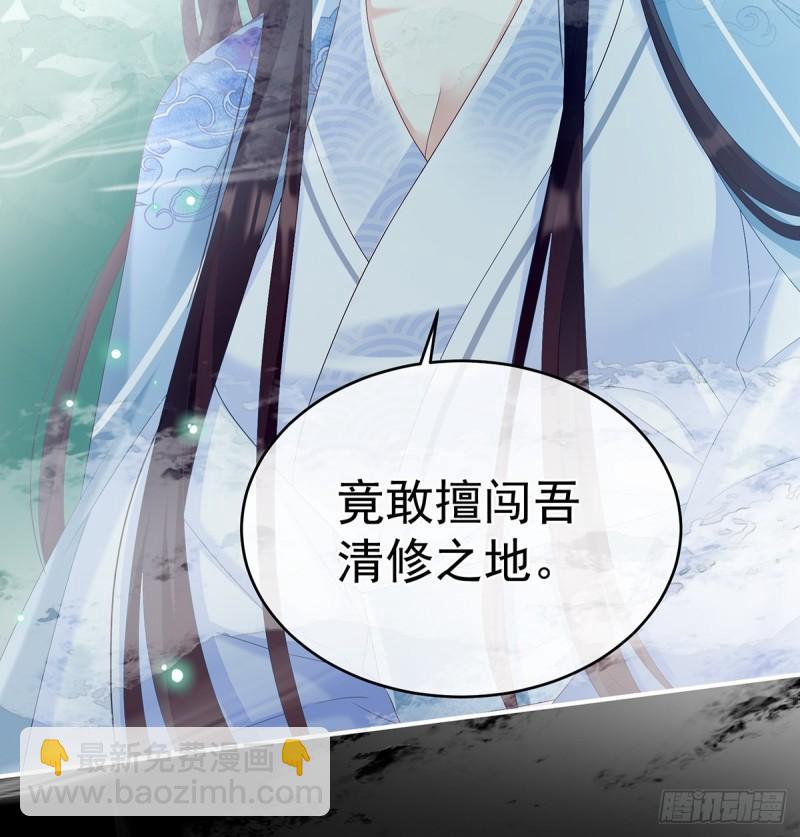 《家有娇夫》一夜留情 第23页