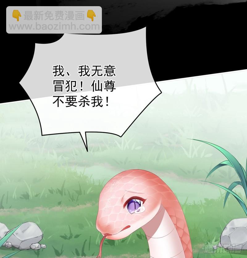 《家有娇夫》一夜留情 第24页