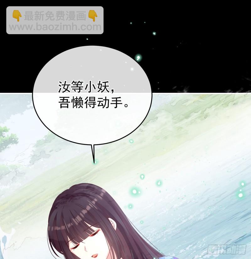 《家有娇夫》一夜留情 第26页
