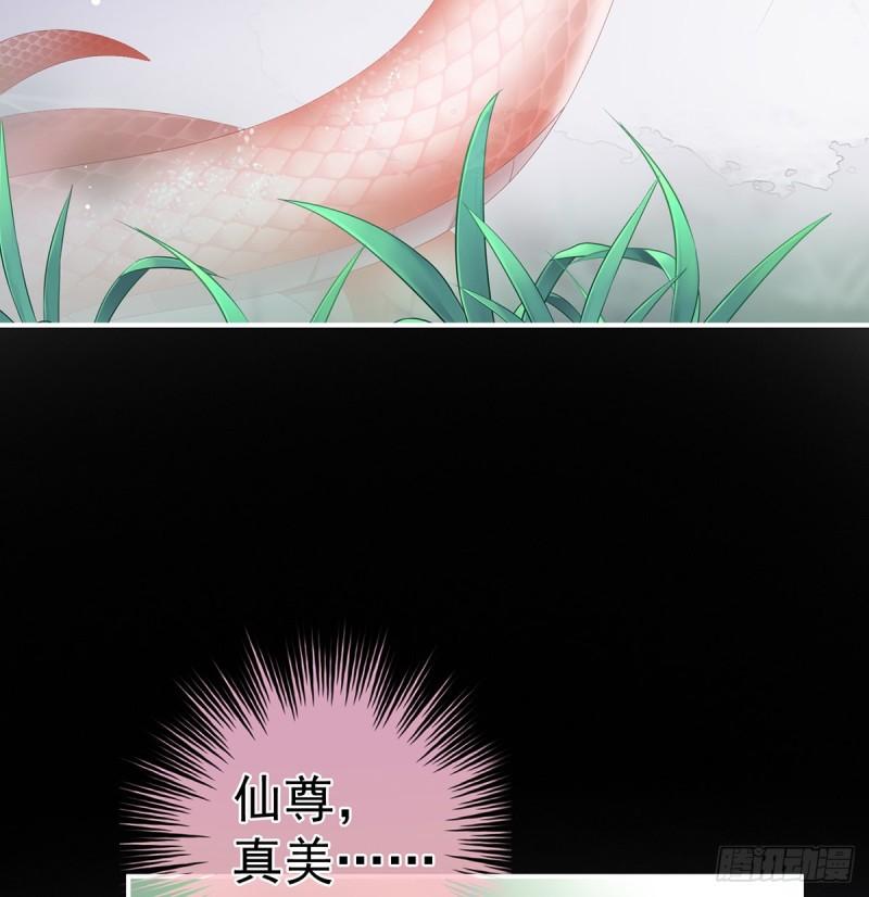 《家有娇夫》一夜留情 第32页