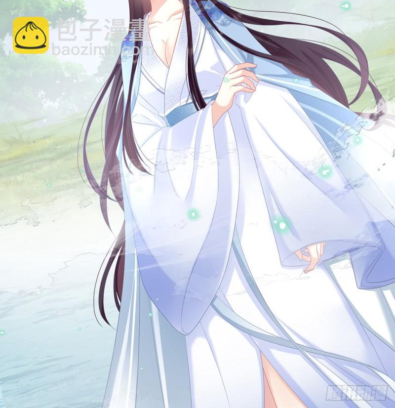 《家有娇夫》一夜留情 第35页