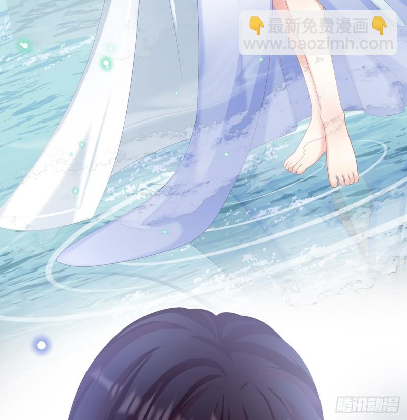 《家有娇夫》一夜留情 第36页