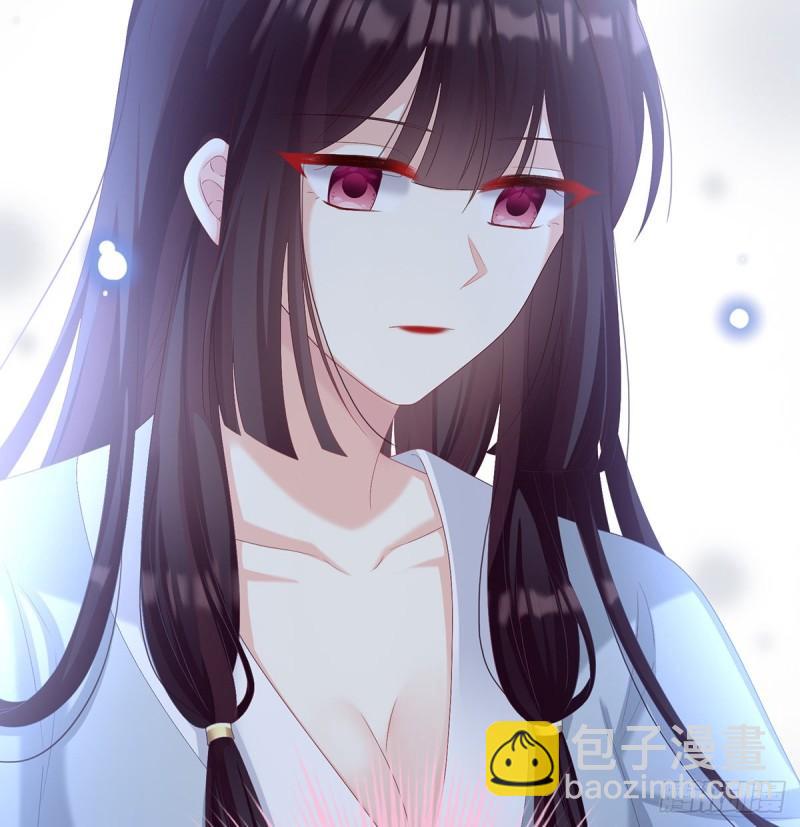 《家有娇夫》一夜留情 第37页