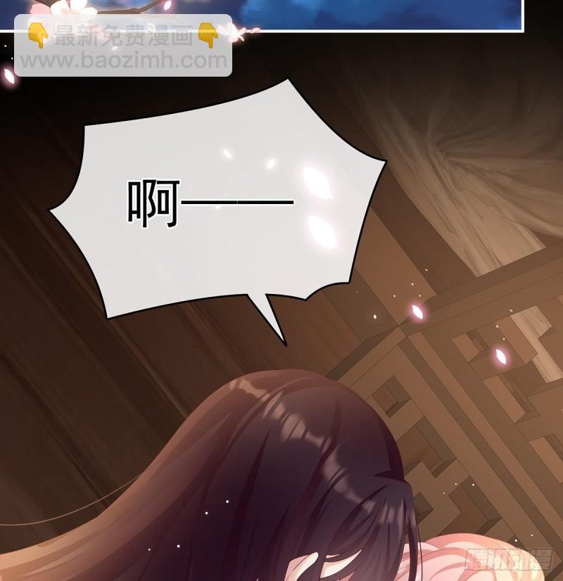 《家有娇夫》一夜留情 第39页