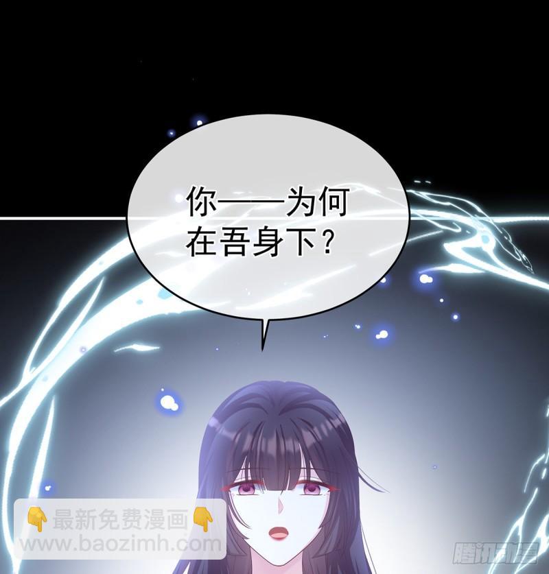 《家有娇夫》一夜留情 第3页
