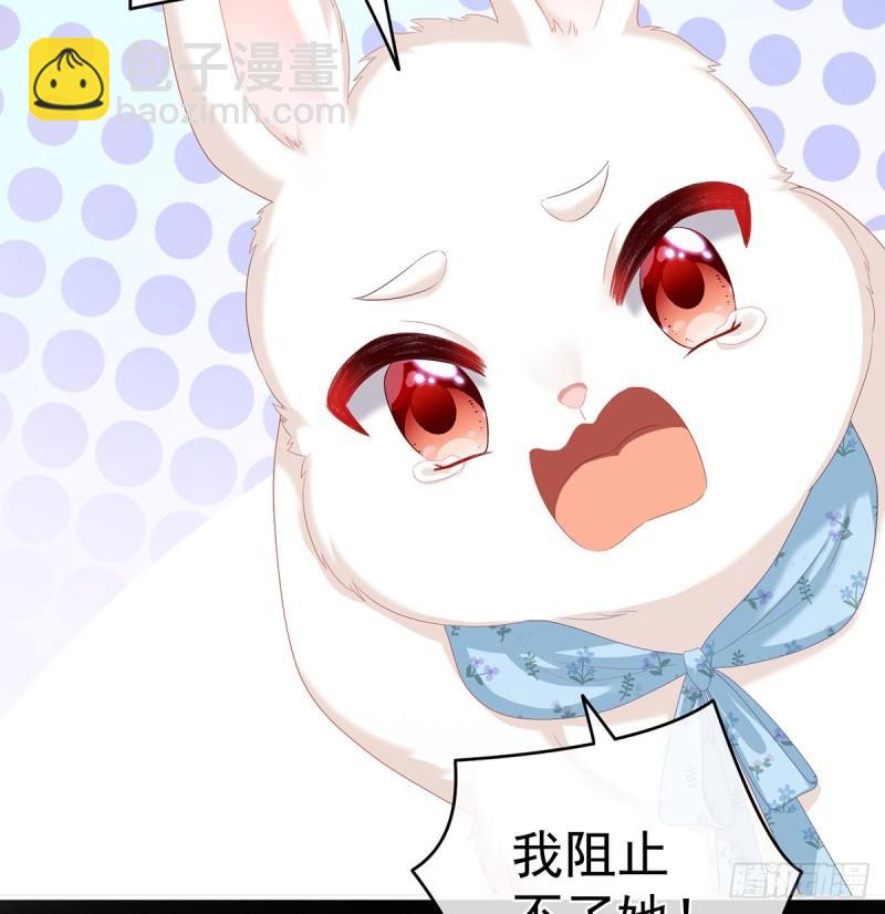 《家有娇夫》一夜留情 第42页