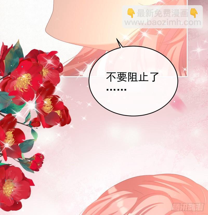 《家有娇夫》一夜留情 第44页