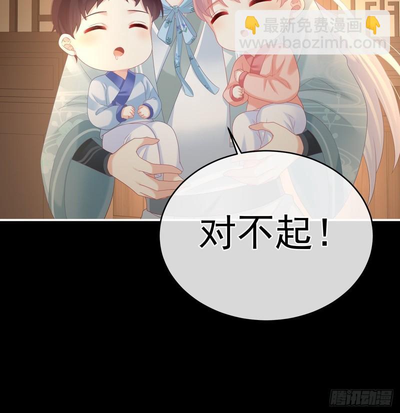 《家有娇夫》一夜留情 第48页