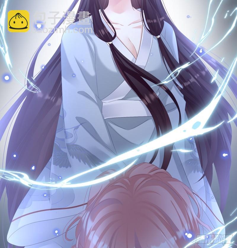 《家有娇夫》一夜留情 第4页