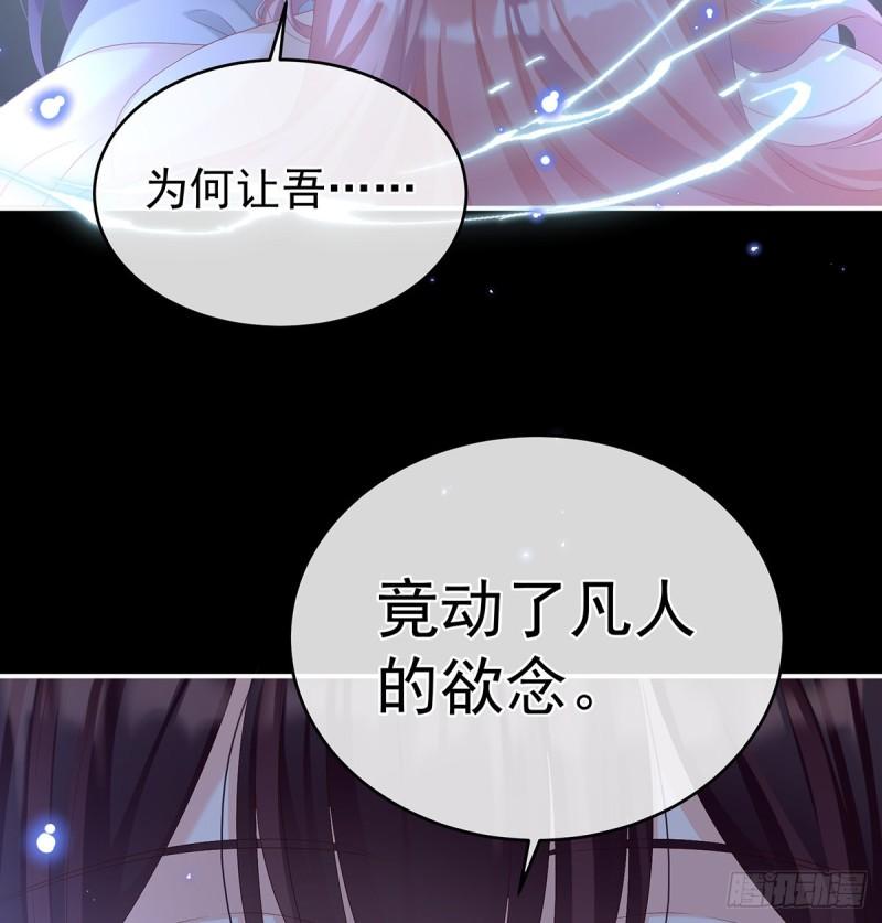 《家有娇夫》一夜留情 第5页