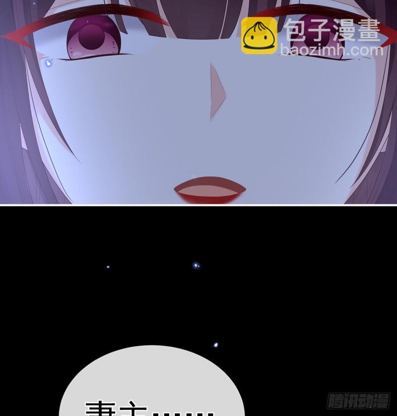 《家有娇夫》一夜留情 第6页