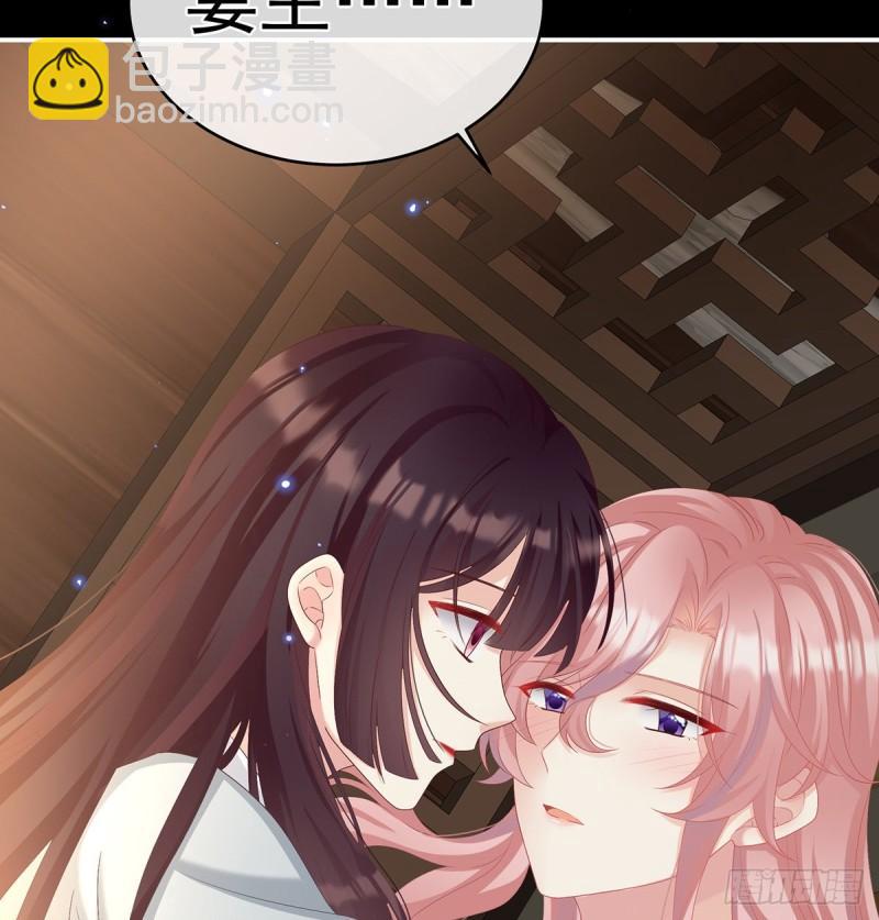 《家有娇夫》一夜留情 第7页