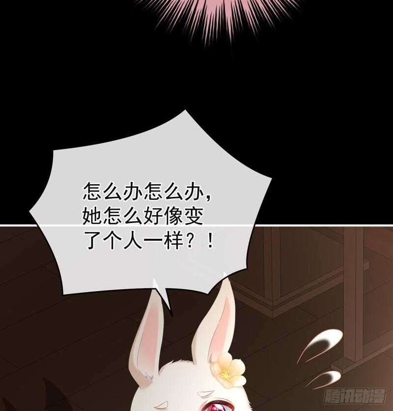《家有娇夫》一夜留情 第9页