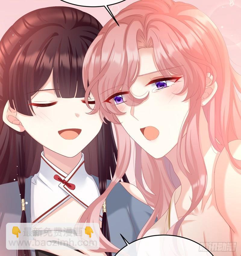 《家有娇夫》你是我的妻主！ 第13页