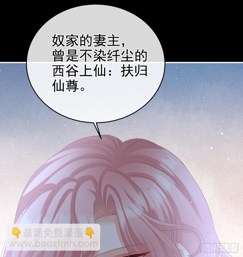 《家有娇夫》你是我的妻主！ 第17页