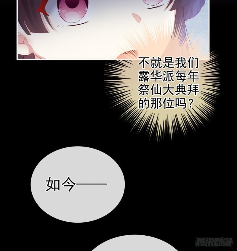 《家有娇夫》你是我的妻主！ 第23页