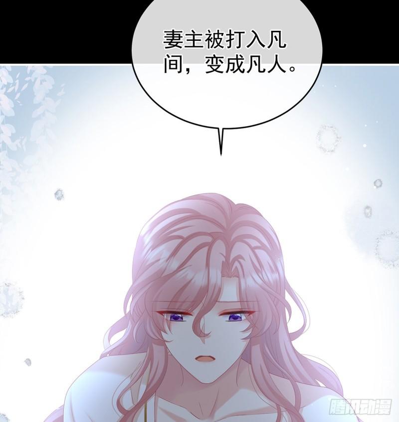 《家有娇夫》你是我的妻主！ 第24页