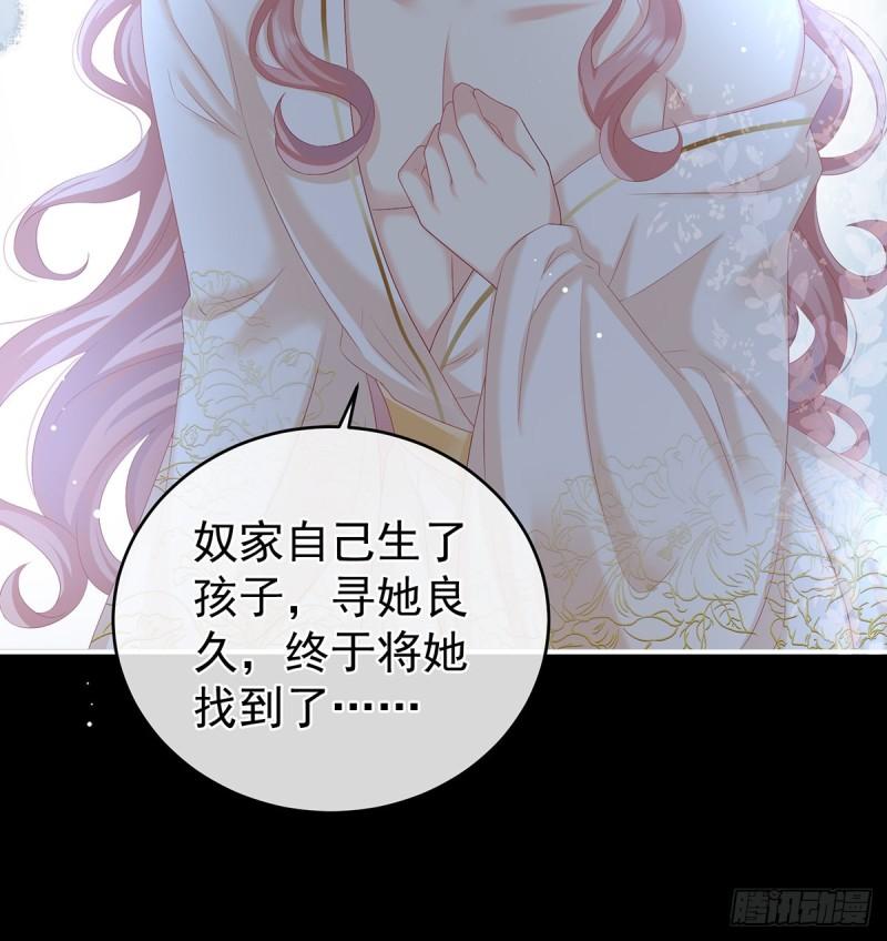《家有娇夫》你是我的妻主！ 第25页