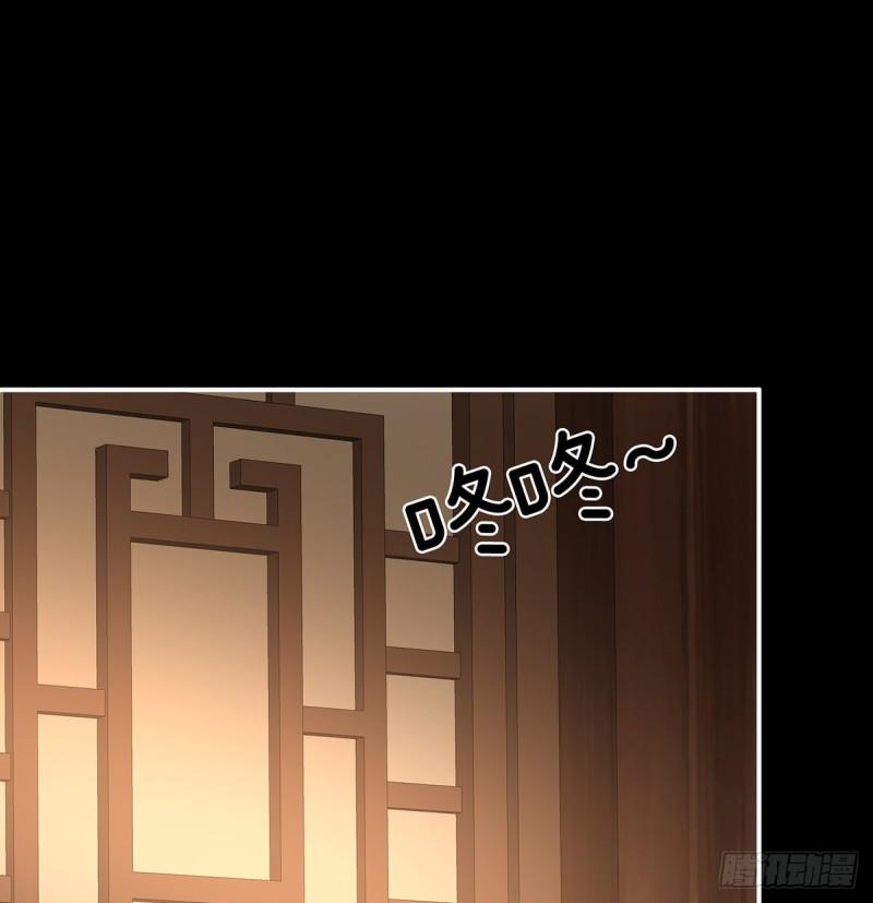 《家有娇夫》你是我的妻主！ 第37页