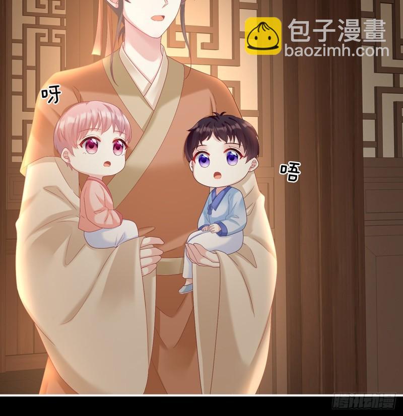《家有娇夫》你是我的妻主！ 第39页