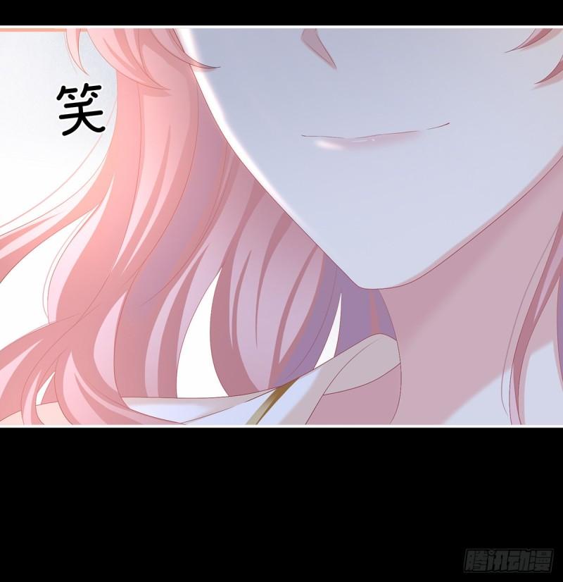 《家有娇夫》你是我的妻主！ 第48页